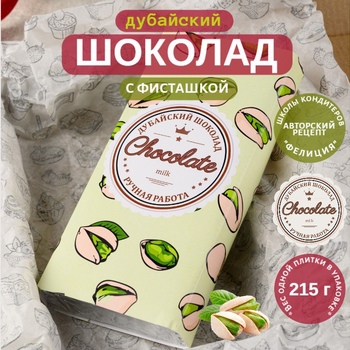 фото из инстаграмма